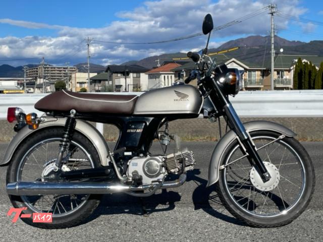 ホンダ ベンリィ５０Ｓ キャブレター車 ４ストローク｜バイクショップ