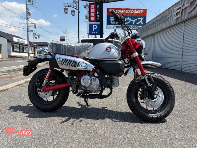 ホンダ モンキー125 現行モデル|モトウィズ (株)原ホンダ|新車 ホンダ モンキー125 現行モデル|モトウィズ (株)原ホンダ|新車