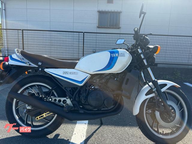ＲＺ３５０