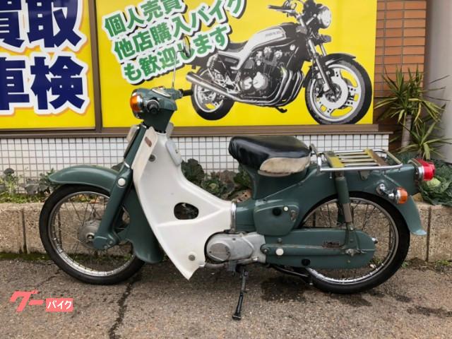 ホンダ スーパーカブ５０行灯カブ｜バイクサービスＭＭ 小松店｜新車・中古バイクなら【グーバイク】