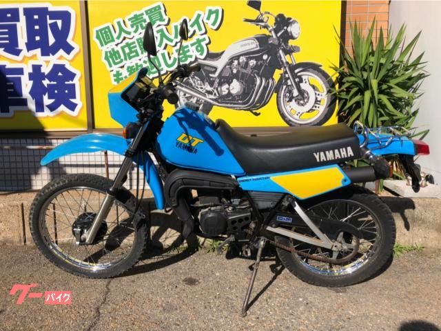 ヤマハ ＤＴ５０｜バイクサービスＭＭ 小松店｜新車・中古バイクなら