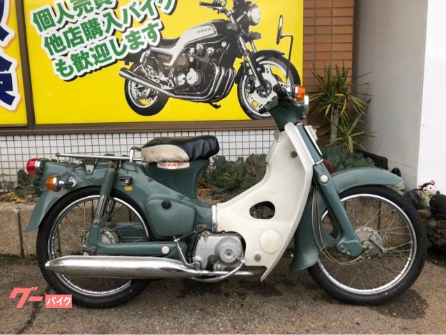 ホンダ スーパーカブＣ５０ 行灯カブ｜バイクサービスＭＭ 小松店｜新車・中古バイクなら【グーバイク】