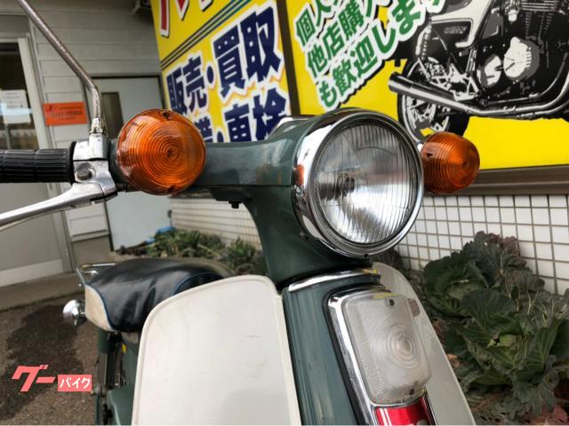 ホンダ スーパーカブC50 行灯カブ｜バイクサービスMM 小松店