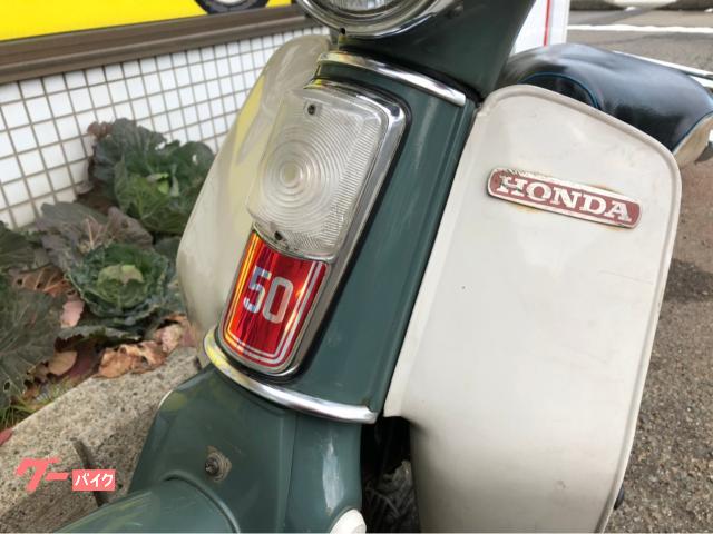 ホンダ スーパーカブC50 行灯カブ｜バイクサービスMM 小松店