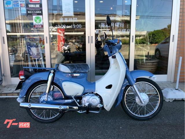 ホンダ スーパーカブ50 AA09 ファイナルモデル｜バイクサービス