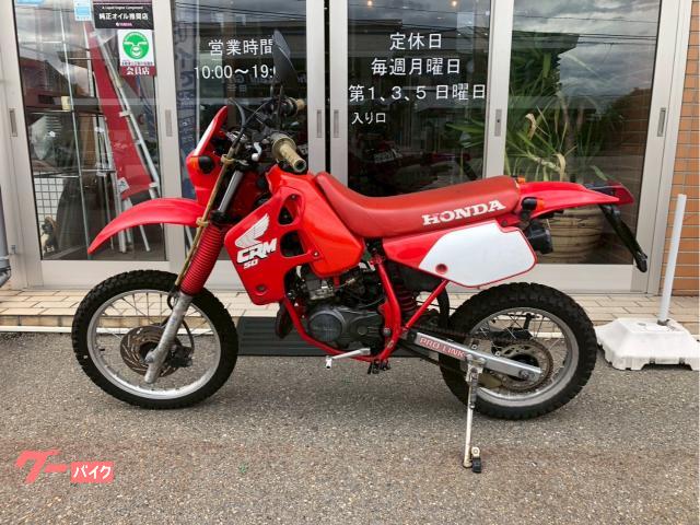 ホンダ CRM50 AD10 ボアアップ車｜バイクサービスMM 小松店