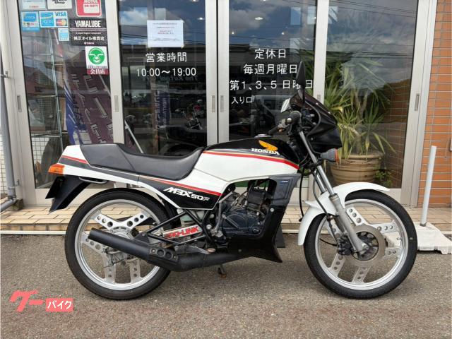 ホワイト カウル MBX50F ホンダ MBX50F｜バイクサービスMM 小松店｜新車・中古バイク