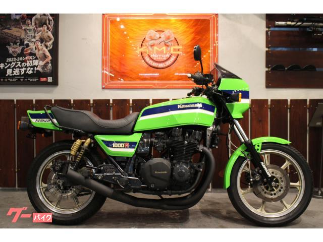 kawasaki ローソンレプリカ？ チェーンカバー