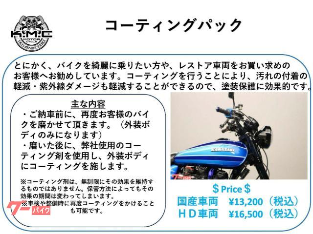 もなかページ ペンギンワックス ウェットバキューム エア-スクープJ用