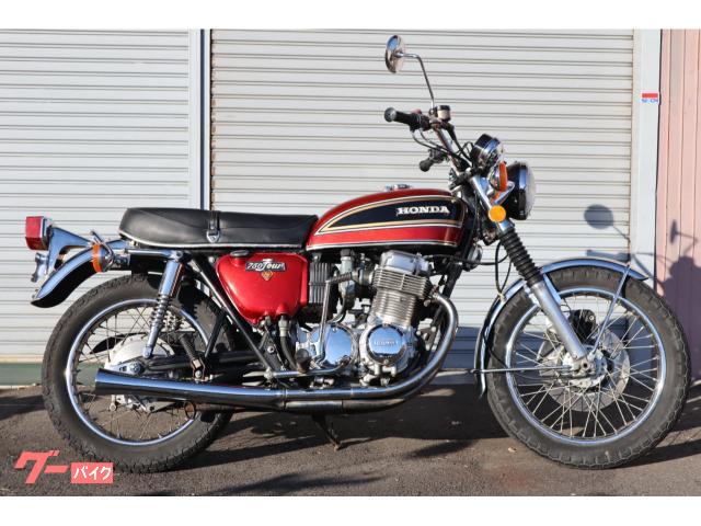 ＣＢ７５０Ｆｏｕｒ　オリジナル外装　フレーク塗装