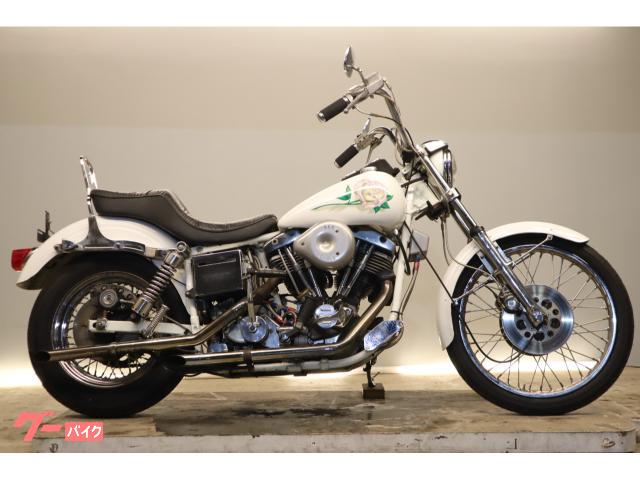 ＦＸＥ　ベースモデル　１９７４モデル　ショベルヘッド