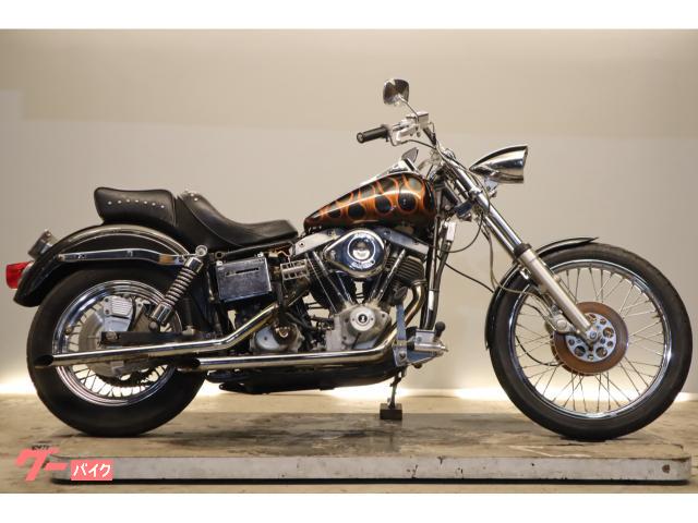 ＦＸＥ　ベースモデル　１９７８モデル　ショベルヘッド　ワイドフォーク