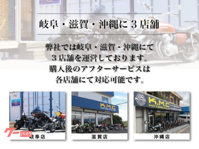 スズキ GT380 ノーマル車｜KMC 岐阜本店｜新車・中古バイク