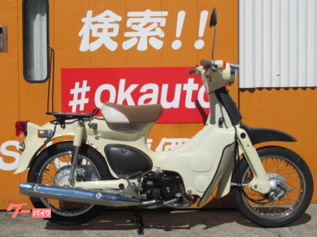 リトルカブ バイク屋にて整備済みセル付き4速 とにかく早いメーター 