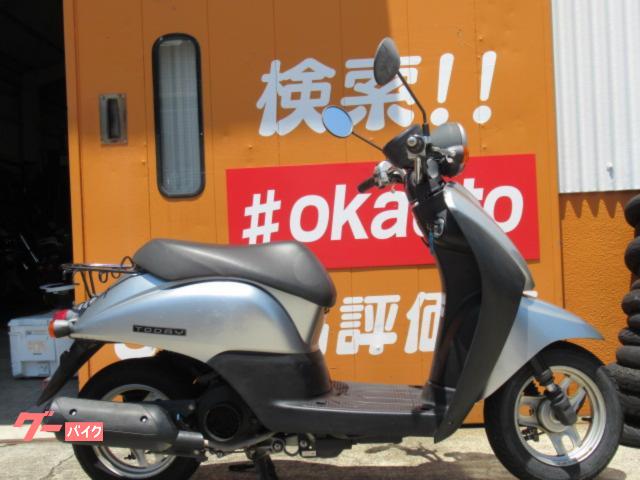 トゥデイ　インジェクション車　ガラス系コーティング施工済　点検記録簿付き