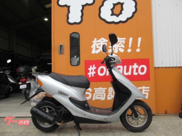 ライブＤｉｏ　ガラス系コーティング施工済　プラグ　オイル　エアフィルター交換済　各所点検整備済