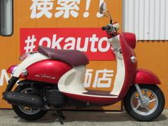 ヤマハ　ビーノ　インジェクション車　ガラス系コーティング施工済　点検記録簿付き