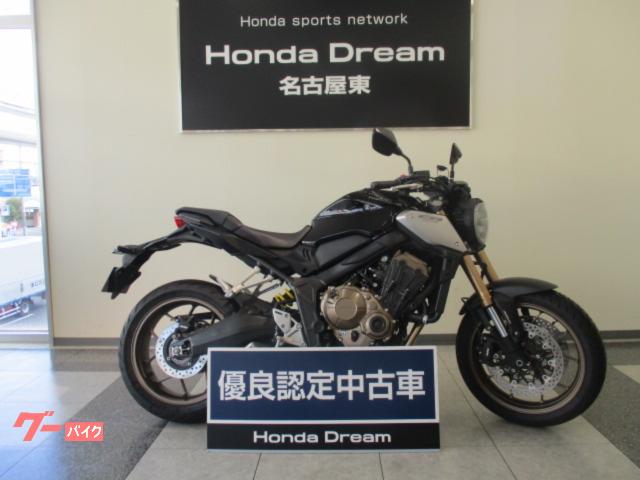 車両情報 ホンダ Cb650r ホンダドリーム名古屋東 中古バイク 新車バイク探しはバイクブロス