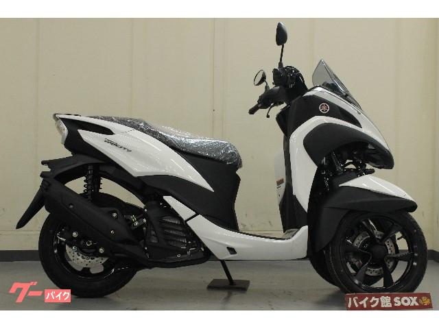 車両情報 ヤマハ トリシティ バイク館sox四日市店 中古バイク 新車バイク探しはバイクブロス