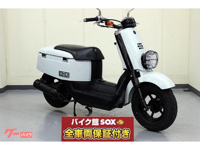 車両情報 ヤマハ Vox バイク館sox四日市店 中古バイク 新車バイク探しはバイクブロス