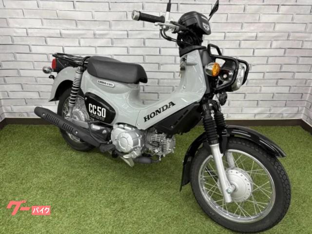 クロスカブ５０