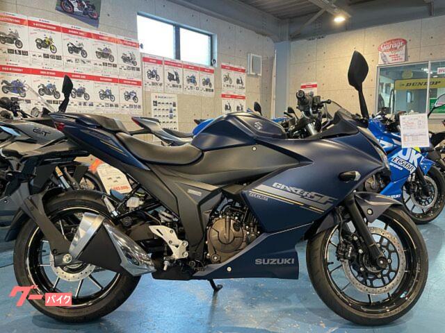 ＧＩＸＸＥＲ　ＳＦ　２５０　決算ＳＡＬＥ台数限定　展示車特別プライス☆国内正規モデル