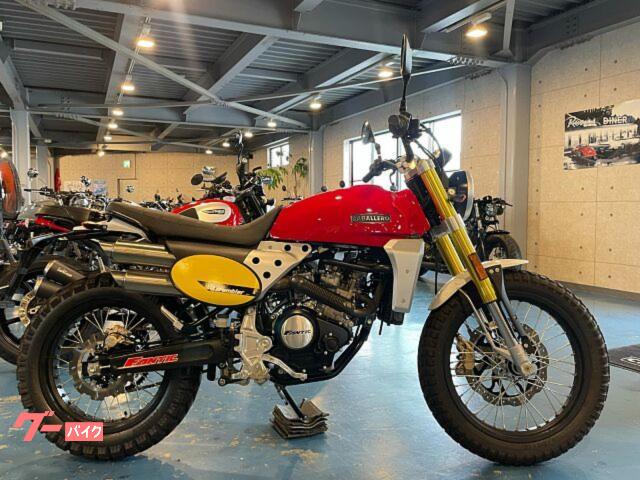 キャバレロ　スクランブラー１２５　イタリアンスクランブラー！フルサイズ
