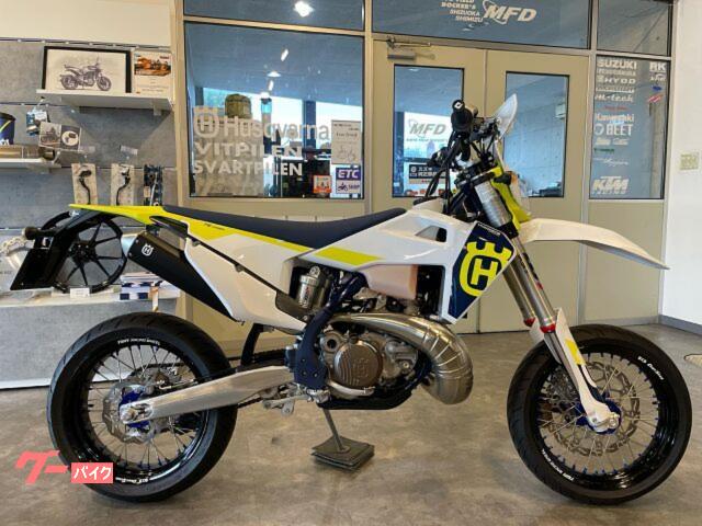 ＴＥ２５０　２スト公道走行ＯＫ　前後ＴＧＲ１７インチモタード仕様