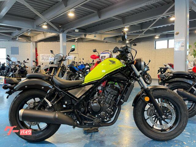 レブル２５０　希少カラー