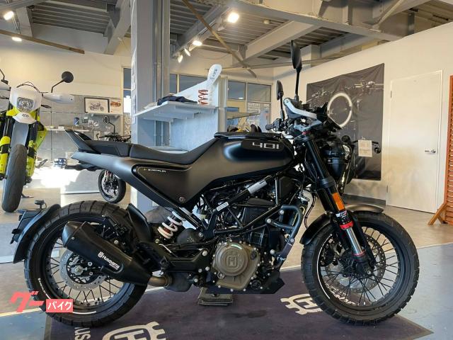 スヴァルトピレン４０１　前後ドラレコ付きスマートモニター　ＥＴＣ・グリップヒーター装備　エンジンガード他