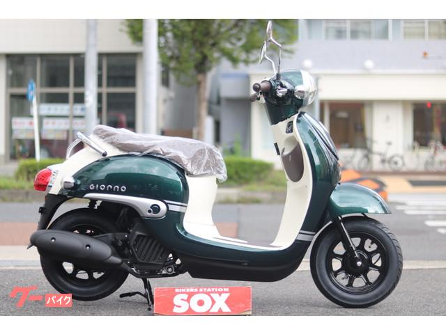 ホンダ ジョルノｄｘ バイク館ｓｏｘ天白店 新車 中古バイクなら グーバイク