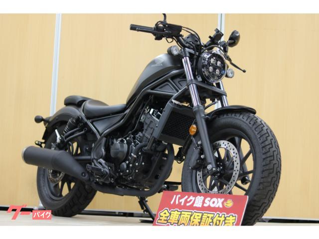 ホンダ レブル２５０ ＡＢＳ(愛知県 バイク館天白店)の中古バイク・新車バイク | goo - バイク情報