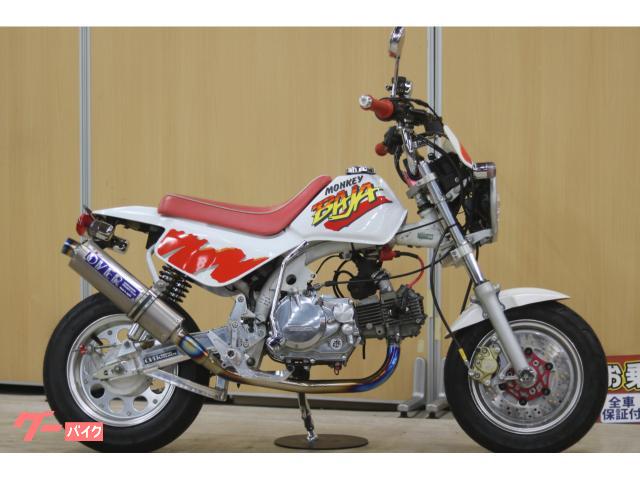 ホンダ モンキーＢＡＪＡ フルカスタム｜バイク館天白店｜新車・中古