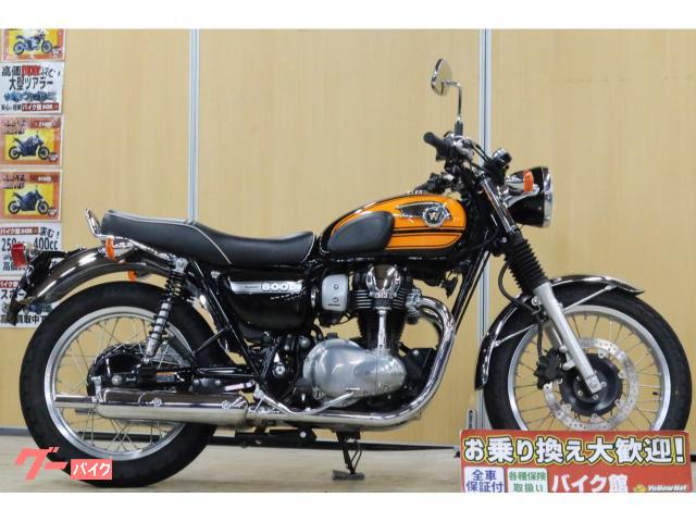 カワサキ Ｗ８００ ファイナルエディション ＥＴＣ付｜バイク館天白店｜新車・中古バイクなら【グーバイク】