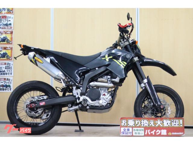 ヤマハ ＷＲ２５０Ｘ｜バイク館天白店｜新車・中古バイクなら【グーバイク】