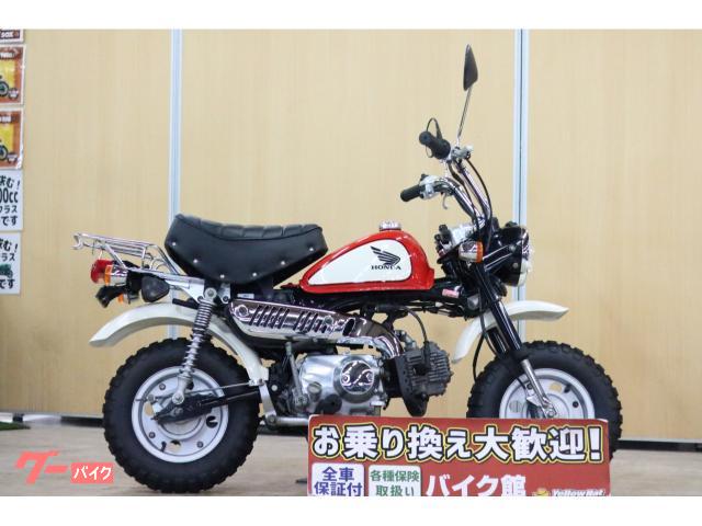 ホンダ モンキー ｜バイク館天白店｜新車・中古バイクなら【グーバイク】