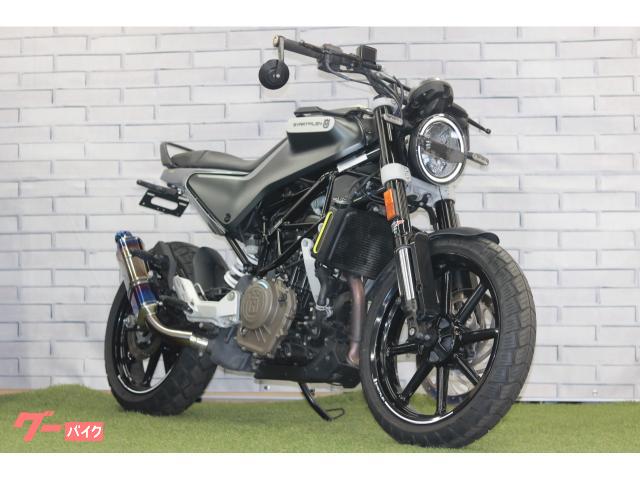 スヴァルトピレン２５０　エバテック製　認証マフラー