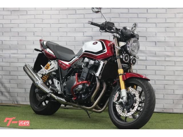 ＣＢ１３００Ｓｕｐｅｒ　Ｆｏｕｒ　ＳＰ