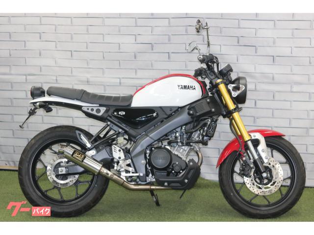 ヤマハ XSR155 ヨシムラマフラー フェンダーレス｜バイク館天白