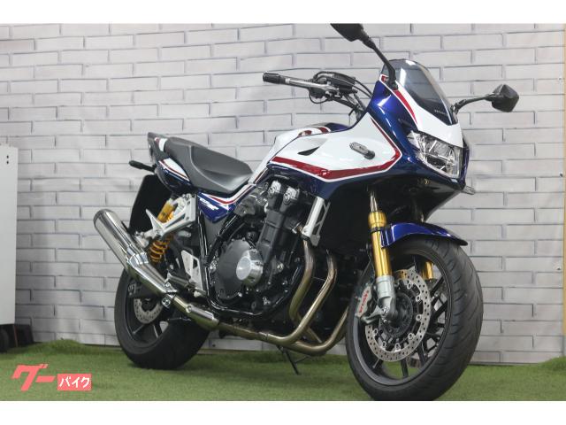 ＣＢ１３００Ｓｕｐｅｒ　ボルドール　ＳＰ