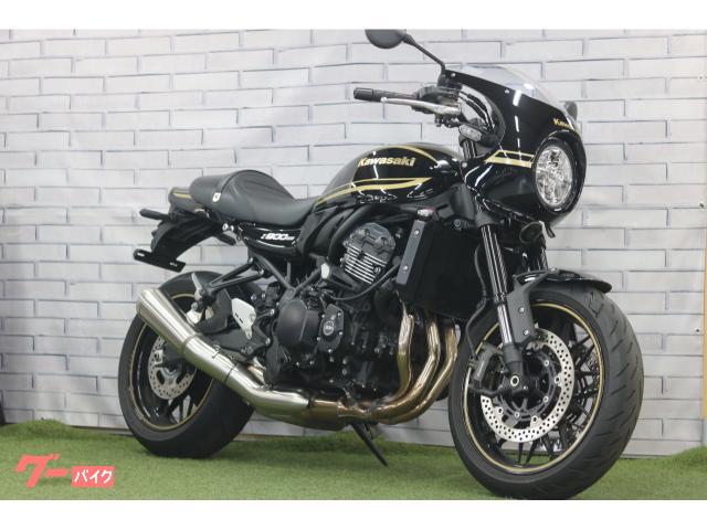 Ｚ９００ＲＳカフェ