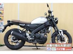 ヤマハ　ＸＳＲ１５５