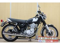 ヤマハ　ＳＲ４００　ファイナルエディション