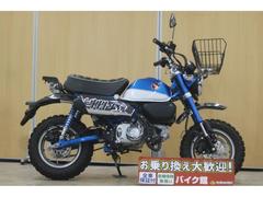 ホンダ　モンキー１２５