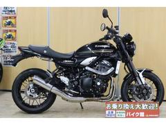 カワサキ　Ｚ９００ＲＳ