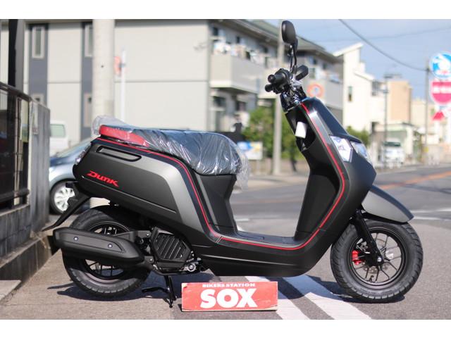 ホンダ ダンク バイク館ｓｏｘ天白店 新車 中古バイクなら グーバイク