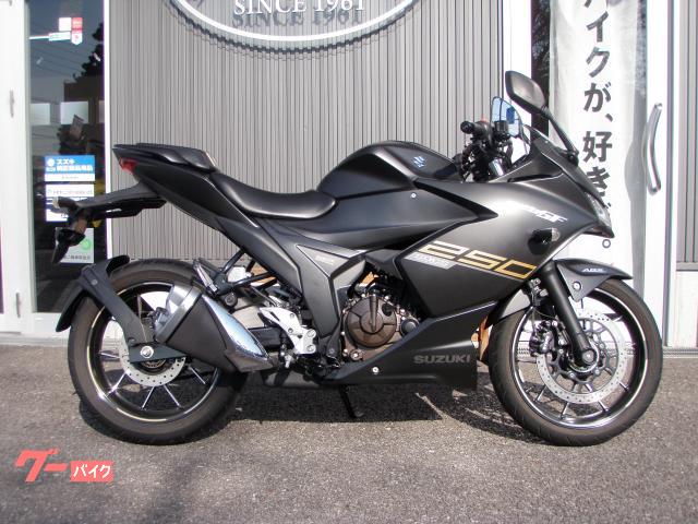 ＧＩＸＸＥＲ　ＳＦ　２５０
