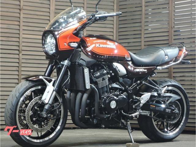 カワサキ Z900RS ノジマメガホンフルエキ ビキニカウル ハンドル