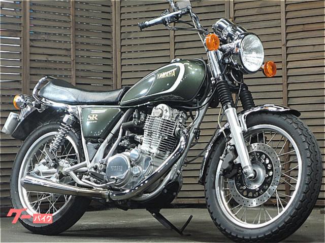 ＳＲ４００　アニバーサリーエディション　ペイトンプレイスサイレンサー　シート　ハンドル　サイドバッグ　ＥＴＣ