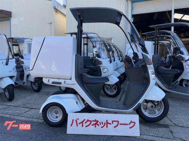 ホンダ ジャイロキャノピー インジェクション デリバリーＢＯＸ付 Ａ１４｜バイクネットワーク ジャイロ専門店｜新車・中古バイクなら【グーバイク】